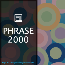 Phrase2000